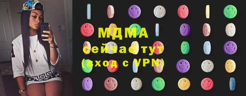 MDMA молли  дарк нет официальный сайт  Курск  где купить наркоту 